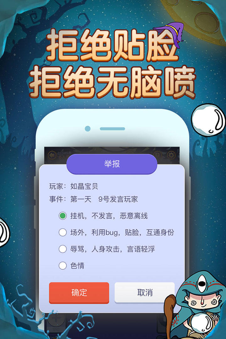 2021 超级有趣餐桌游戏介绍棋牌餐桌游戏排行榜前十名推荐(图2)