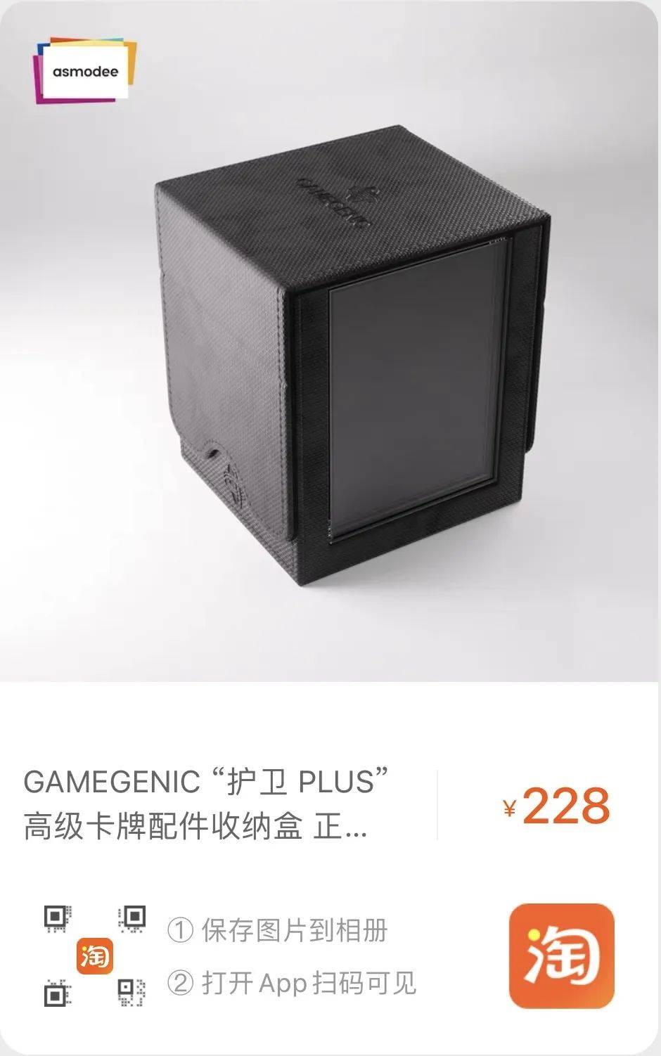 AMEGENIC新品收纳盒上架人气周边盘点！开元棋牌推荐指挥官直击战场次世代收纳体验 G(图22)