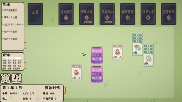 时间的扑克牌游戏合集开元棋牌十款适合消磨(图9)